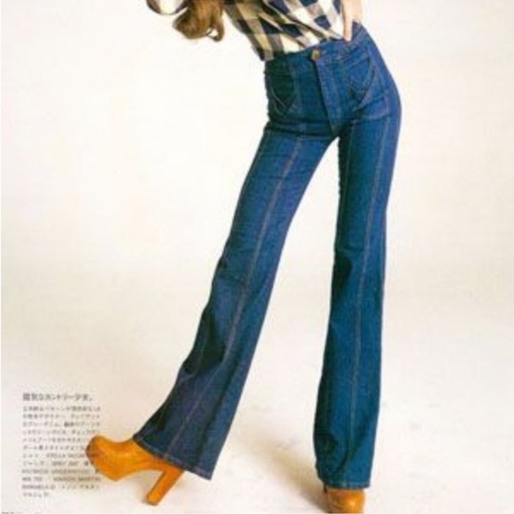 Grey Ant Vintage 70’s Boho Style Wide Leg Flare High Waisted Jeans